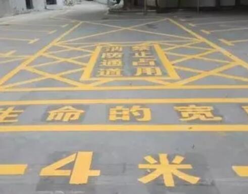 进贤仓库划线